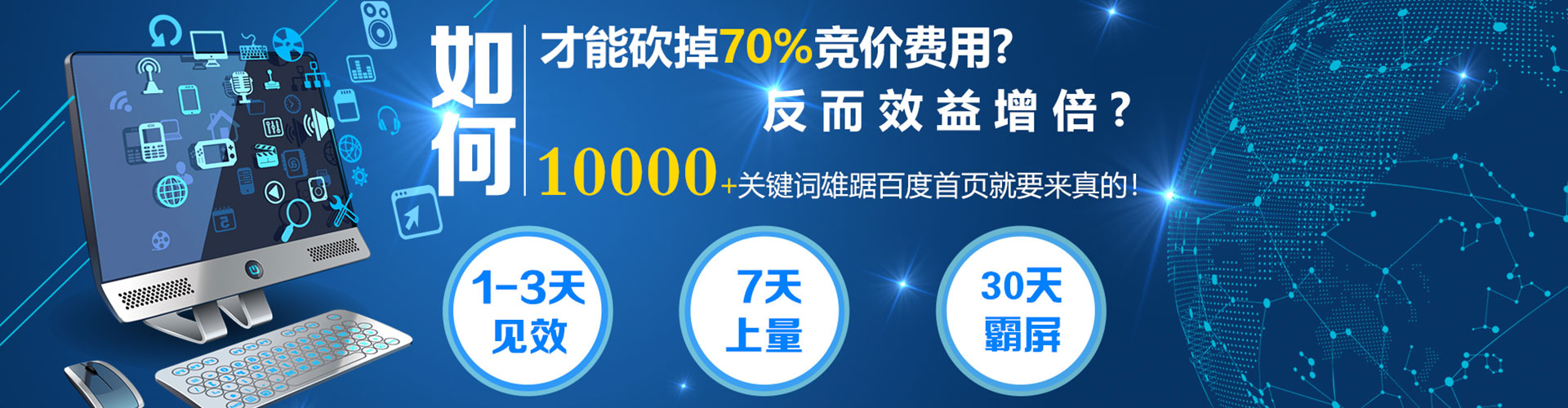 咸宁sem运营