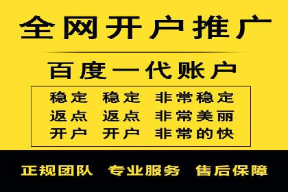 百度推广策略优化：如何提高广告投放效果