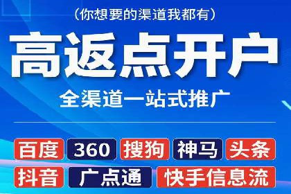 百度竞价推广公司案例：医疗行业精准营销